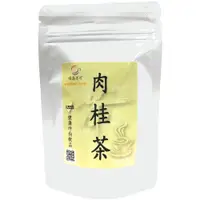 在飛比找蝦皮商城優惠-【啡茶不可】肉桂茶(1gx15入/包)台灣原生種有機土肉桂葉