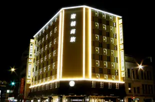 康橋商旅(高雄六合夜市中正館)Kindness Hotel Liuhe Night Market Jhong Jheng
