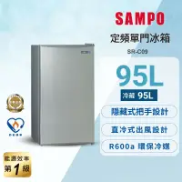 在飛比找遠傳friDay購物精選優惠-SAMPO聲寶 95L 1級單門電冰箱 SR-C09 含基本