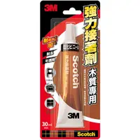 在飛比找蝦皮購物優惠-3M Scotch 強力接著劑 木質專用 30ml