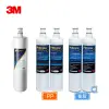 3M 3US-F004-5活性碳濾心搭3RS-F001-5  PP濾心2支 3RF-F001-5樹脂濾心2支(共5支)