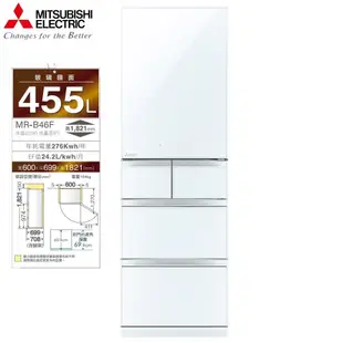 MITSUBISHI 三菱455公升日本原裝變頻五門電冰箱MR-B46F-W水晶白