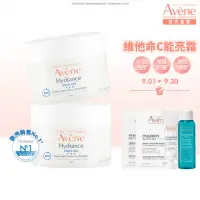 在飛比找momo購物網優惠-【Avene 雅漾官方直營】保濕水凝霜50ml 2入組(維他