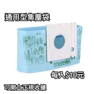 台灣賣家-日立 cv-am14 CVP6 吸塵器 紙袋 吸塵袋 集塵袋 CV-T46 CV-T41 日立通用 吸塵器