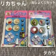 Takara LiccaChan Oshokuji Set with DakkoChan Mark Retro Used
