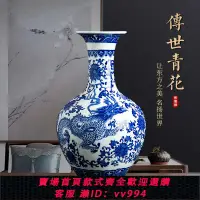 在飛比找樂天市場購物網優惠-{公司貨 最低價}景德鎮陶瓷青花瓶擺件客廳插花中式水培器皿仿