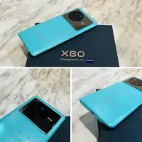 在飛比找Yahoo!奇摩拍賣優惠-🍔二手機 台灣版vivo X80 5G (12RAM 256