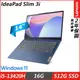 Lenovo IdeaPad Slim 3i 83EL0017TW(i5-13420H/16G/512G SSD/14”FHD/Win11/二年保固到府維修)