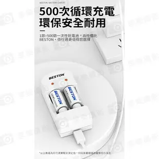 【199超取免運】[享樂攝影]【Beston CR2 3V 充電電池 2入】300mAh 可充電 鋰電池 磷酸鐵鋰 拍立得電池 mini25 50s 55 SQ1 SP1【APP下單4%點數回饋!!】