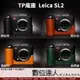 TP底座 LEICA SL2 SL2S徠卡 電池開孔底座 手工真皮底座 快拆電池 開底式 皮革 電池開口底座 相機皮套