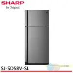 SHARP 夏普 自動除菌離子變頻雙門電冰箱 SJ-SD58V-SL