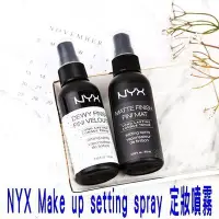 在飛比找Yahoo!奇摩拍賣優惠-美國彩妝 NYX Make up setting spray