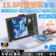 15.6吋雙螢幕筆電 7吋觸控副螢幕 16G+1TB Intel13代N95 WIN11 連動雙螢幕 磁吸式鏡頭【APP下單最高22%點數回饋】