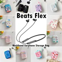 在飛比找蝦皮購物優惠-現貨 適用於 Beats Flex 頸掛式耳機套卡通清新風格