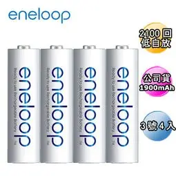 ㊣日本Panasonic 國際牌 eneloop 公司貨 2100次 3號  低自放 充電池(SANYO)環保包 收縮膜