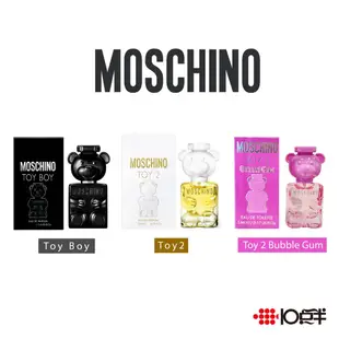 MOSCHINO Toy Boy 黑熊 / 熊芯未泯 / 泡泡熊 小香 5ml 單隻販售 〔 10點半香水美妝 〕