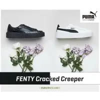 在飛比找樂天市場購物網優惠-Puma X Rihanna Creeper White B