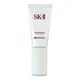 SK-II 光感煥白CC霜30g(正統公司貨)