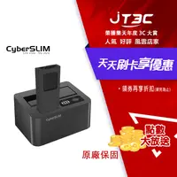 在飛比找樂天市場購物網優惠-【最高22%回饋+299免運】CyberSLIM S1M2 