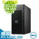 Dell Precision 3660工作站 (i7-13700/32G DDR5/2TB HDD+512G SSD/RTX A2000_12G/W11P)