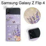 【APBS】水晶彩鑽四角加厚防震雙料手機殼 [普羅旺斯] SAMSUNG GALAXY Z FLIP 4 (6.7吋)