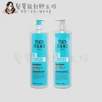 在飛比找PChome商店街優惠-立坽『洗護組』提碁公司貨 TIGI BED HEAD 摩登重