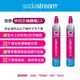 Sodastream 快扣二氧化碳交換補充鋼瓶425g(2入組)