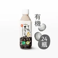 在飛比找森森購物網優惠-【統洋TOPMOST】有機有糖濃黑豆乳360ml*24入