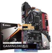 在飛比找露天拍賣優惠-全新盒裝Gigabyte/技嘉H370 AORUS GAMI