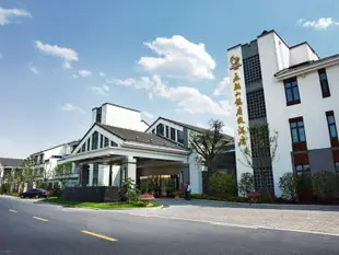 張家港永聯小鎮度假酒店Yonglian Resort Hotel