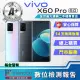 【vivo】A+級福利品 X60 Pro 6.56吋(12G/256G)