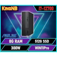 在飛比找蝦皮購物優惠-【KingNB】ASUS華碩 i7處理器 D700SD-71