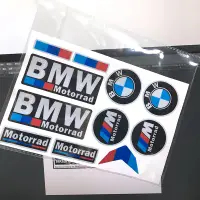 在飛比找蝦皮購物優惠-X x BMW反光貼摩托車避震油箱邊箱條貼頭盔貼裝飾騎行貼