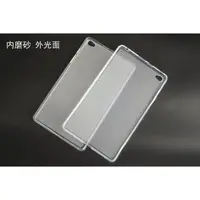 在飛比找蝦皮購物優惠-【透明包邊】華為 HUAWEI MediaPad X1 X2