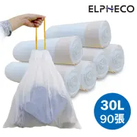 在飛比找momo購物網優惠-【ELPHECO】拉繩束口垃圾袋30L ELPH103兩組