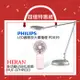 【超值特惠組】飛利浦PHILIPS LED護眼放大鏡檯燈 PD039 + 禾聯-多功能USB化妝扇 HUF-07HP010