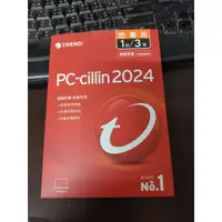 在飛比找蝦皮購物優惠-pc-cillin 2024 防毒版 一台 3年 (非雲端版