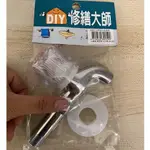 DIY修繕大師4英吋加長型水晶長栓水龍頭一字外牙凡爾立栓自由栓(4710660300599)