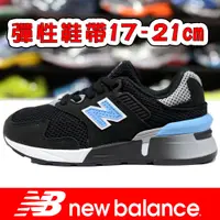 在飛比找蝦皮購物優惠-鞋大王New Balance PH997JKD 黑色 997