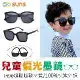 【SUNS】兒童韓版偏光墨鏡 TR90輕盈材質 2~10歲大童專用太陽眼鏡 抗UV400