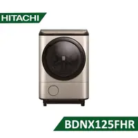 在飛比找老王電器優惠-【含標準安裝】【HITACHI 日立】《送饗食天堂平日晚餐卷