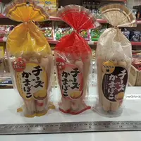 在飛比找蝦皮購物優惠-逸品園商店 日本 函館 8入起司魚板條 原味/辣味/黑胡椒