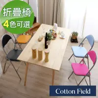 在飛比找博客來優惠-棉花田【馬卡龍】仿皮折疊椅-4色可選 粉色