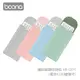 Boona 3C 繽紛鍵盤收納包 XB-Q011(羅技K380鍵盤可) (8.5折)