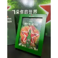 在飛比找蝦皮購物優惠-海尼根 Heineken 木製相框 木質相框 造型相框 紀念