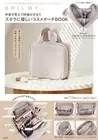 BRILMY Cosmetic pouch that is easy on the slobs and saves time because you can