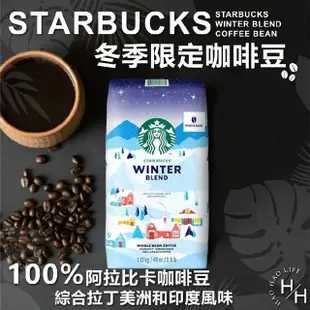 【美式賣場】星巴克各式咖啡豆多款任選starbucks(1.13公斤 COSTCO好市多)