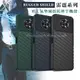 【RUGGED SHIELD】雷霆系列 Nokia G50 5G 軍工氣墊減震防摔手機殼 (4折)