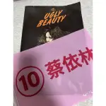 最後一組！JOLIN蔡依林UGLY BEAUTY FINALE 演唱會周邊