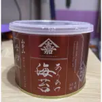 日本 山本山 海苔罐 22G 化學調味料無添加 8切50枚